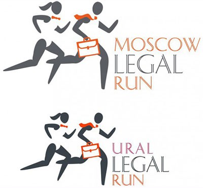 International Charitable Race Legal Run 2016