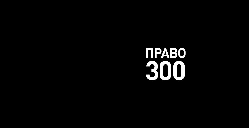 Incor Alliance Law Office in "Pravo.ru-300" rating